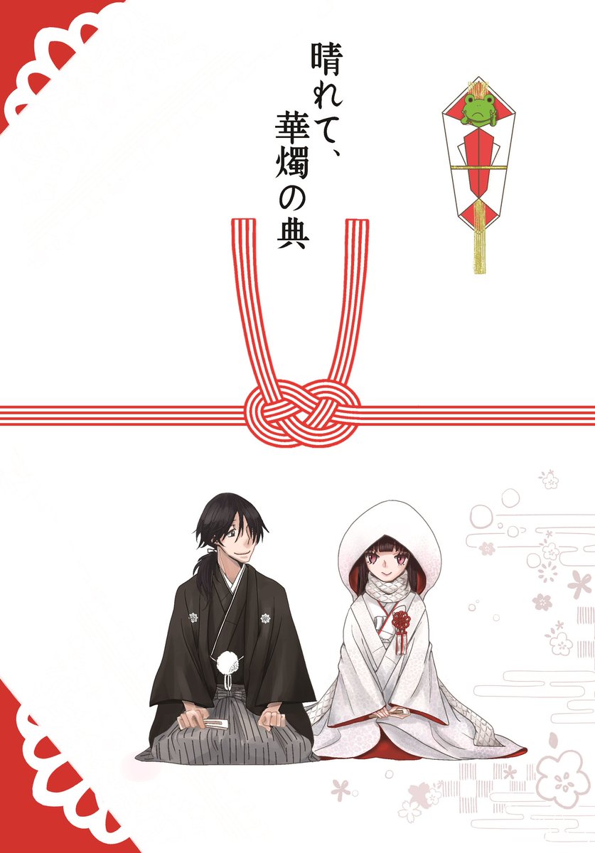 春コミで出した龍竜の本2冊、フロマージュ専売で通販しております。「晴れて、華燭の典」
「深海にて眠る Girl in the deep sea」

リンク先のサークルページからよろしくです
https://t.co/dAGRgmJFHH
おまけの帝都しおり付き! 