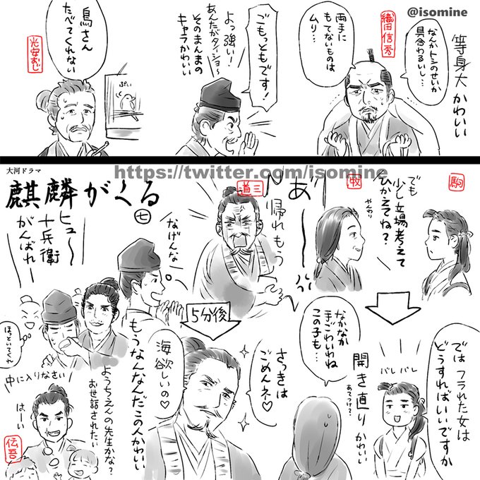 麒麟絵 を含むマンガ一覧 いいね順 24ページ ツイコミ 仮 麒麟絵 を含むマンガ一覧 いいね順 24ページ ツイコミ 仮