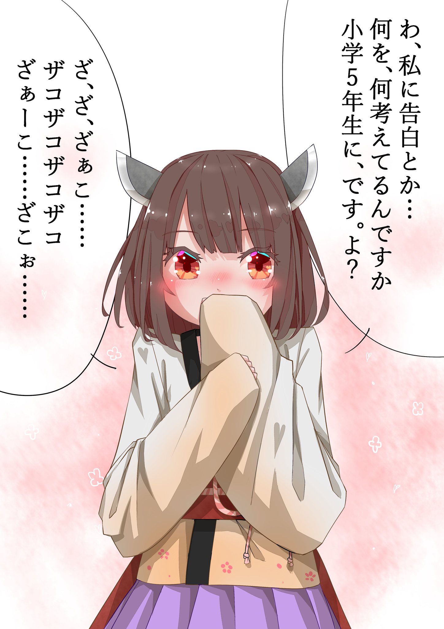 *きりたんぽ*様♡ありがとうございます♡ きりたん「プレゼントありがとうございます！兄様！…あ、間違え
