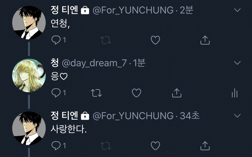 day_dream_7's tweet photo. ^ ㅅ ^ https://t.co/uxixN5tq9o