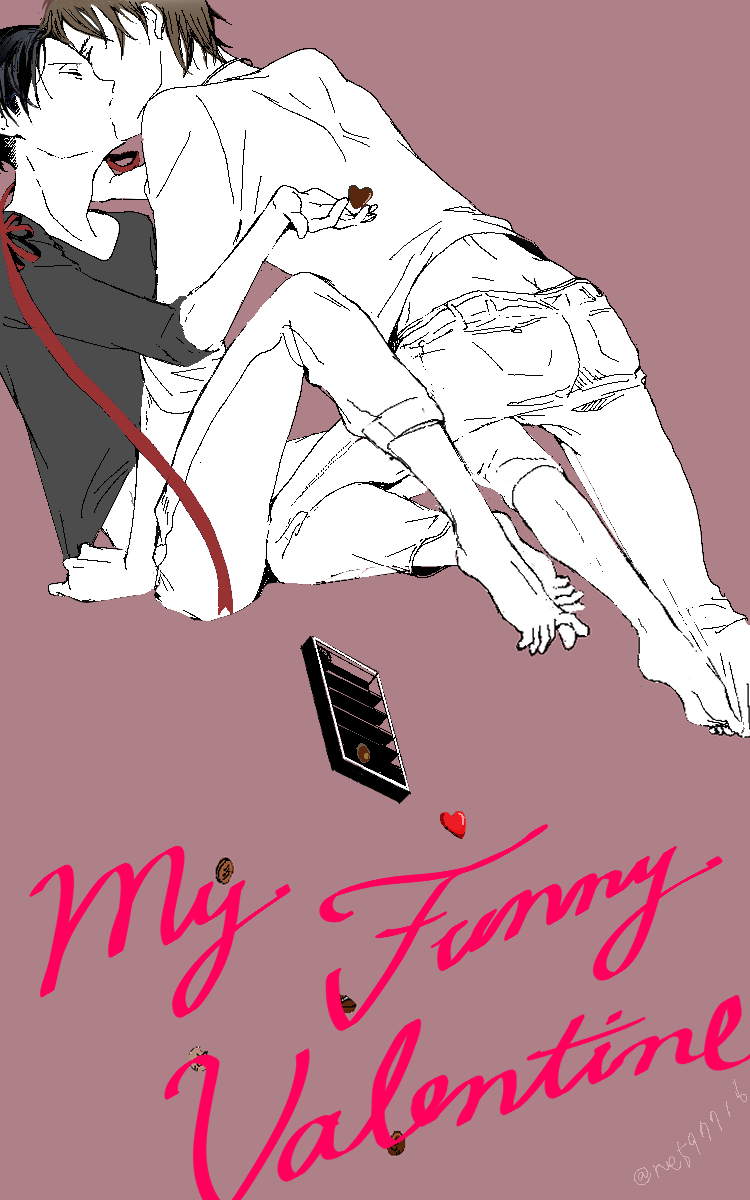 「 My Funny Valentine 」(3/3) 