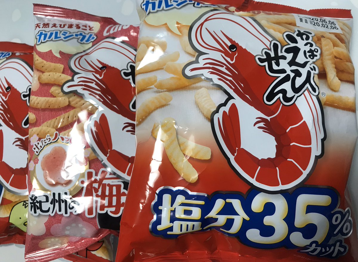 カルビーかっぱえびせん カルビーかっぱえびせん
