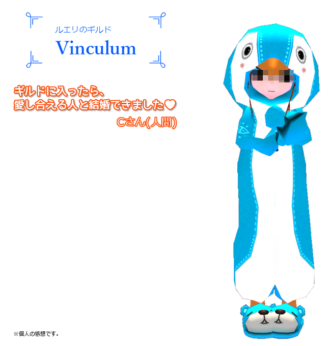 ギルメン募集のtwitterイラスト検索結果 ギルメン募集のtwitterイラスト検索結果