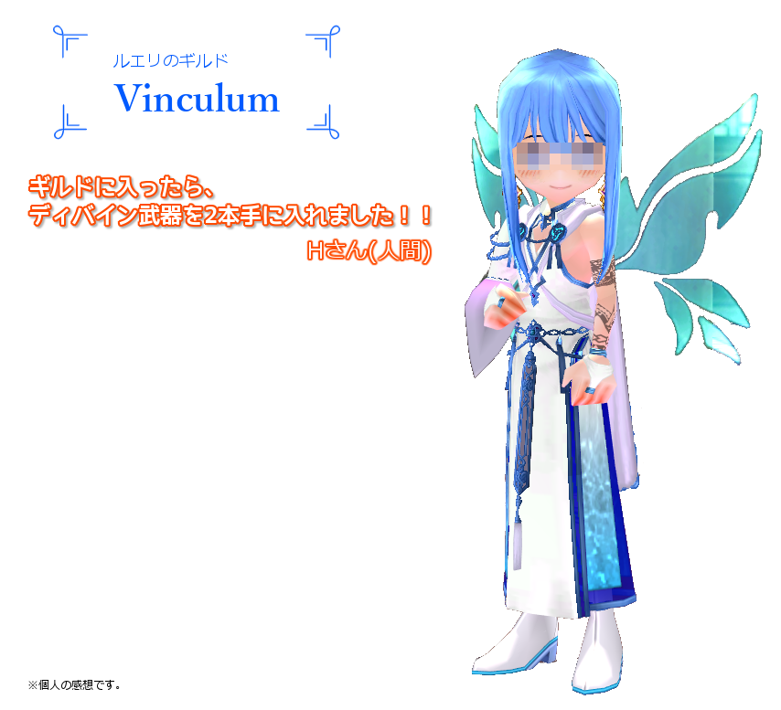 Arya ギルメン募集 ギルド名 Vinculum やや戦闘ギルドです 将来的にギルド 戦やハシディムをやっていきたいと思っています マビノギ Arya ギルメン募集 ギルド名 Vinculum やや戦闘ギルドです 将来的にギルド 戦やハシディムをやっていきたいと思っています マビノギ