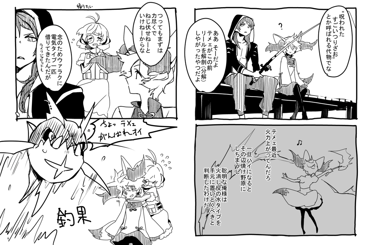 海鳥 クソザコ ケバブ 1996 10 ご協力ありがとうございました メイドのウァラクさんwithうちの子 手持ち ジズ チルタリス アンドロマリウス モココ Nn字数問題