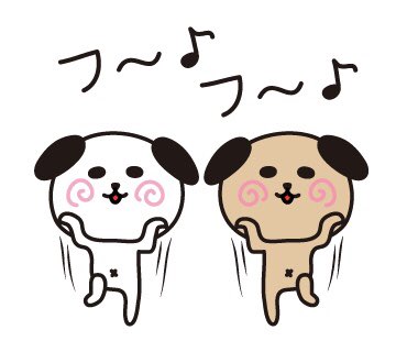 わんこイラスト Hashtag On Twitter