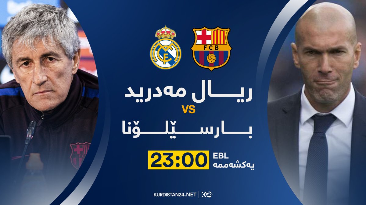 Kurdistan24 Sport tweet media
