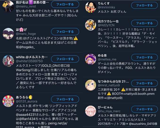 名人のtwitterイラスト検索結果 古い順