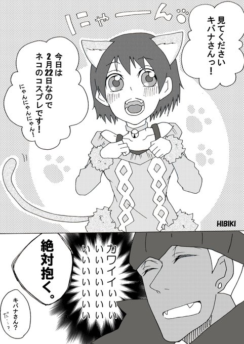 キバナのtwitterイラスト検索結果