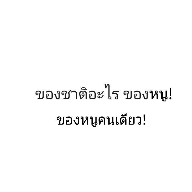 คิดชื่อไม่ออก tweet media