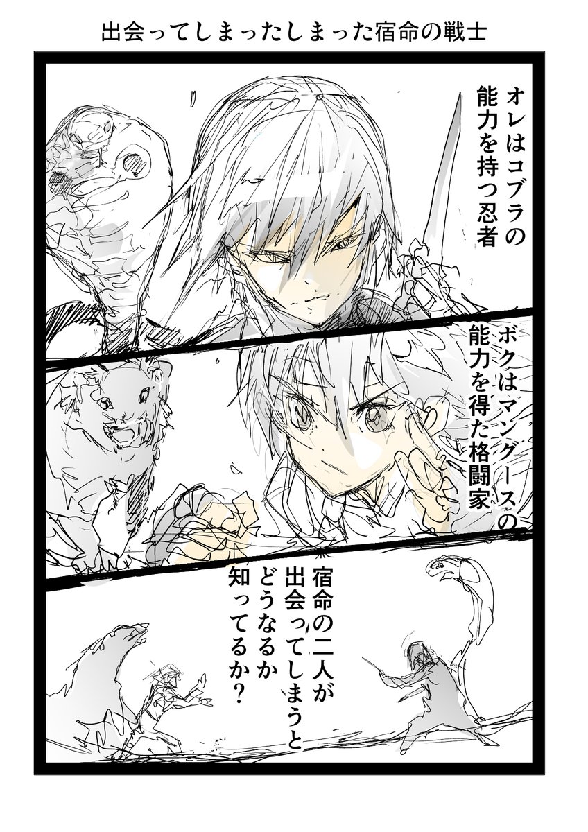 勢いに任せた短編ラブコメいっぱい!無料で読める短編集↓
3 おかし異世界へようこそ   一智和智 https://t.co/laXs26IAwt @amazonJPさんから 