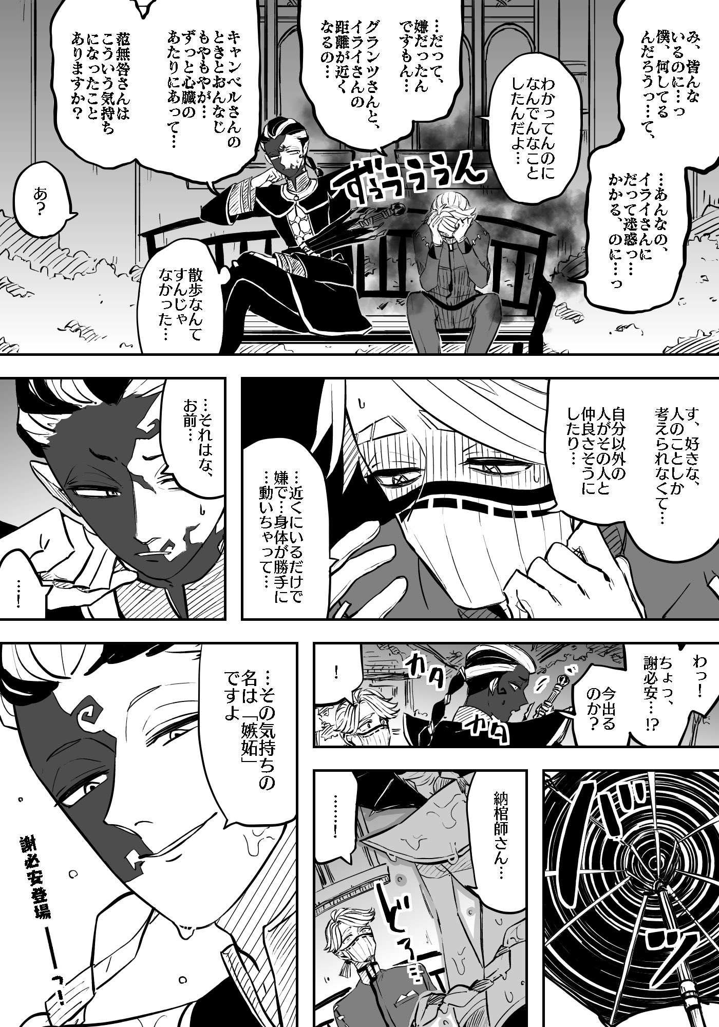 ロジャー على تويتر イソップ カールと恋の音 納占 皆んないるのに 酔っている訳でもないのに ビクターの元へ行って欲しくなかったね いそぺ 頑張ったね その頑張りは彼の心にもきっと響いてるはずだよ T Co I4rdayacck تويتر