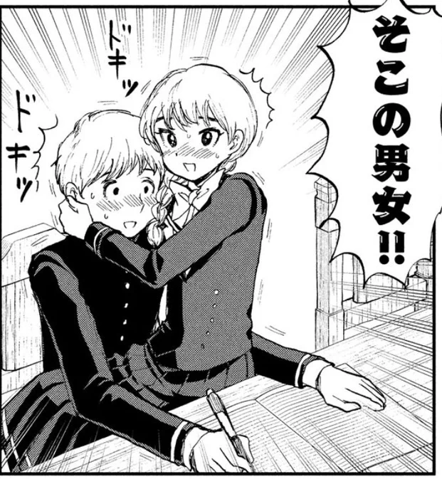 突然の思い出ぽろぽろ…

これはあらもん10話に登場したモブの男女ですが、この時ちょうど「図書室ではお静かに」のネームを描いておりまして、挫折しそうになり、もう日の目を見る事は無いかも…??‍♀️??‍♂️
と思って2Pカラーみたいなのを登場させました。
日の目が見られてよかったです! 