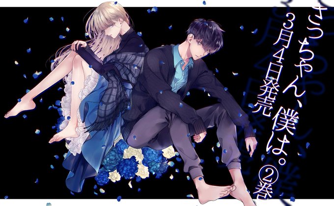 ESBC6ooVAAE7ajz.jpg:small