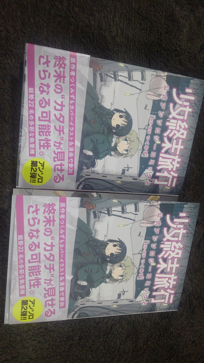 うおおおおおおおお
うおおおおおおおおおおおおおお
うおおおおおおおおおおおおおおおおおおおおおおおおおおおお

(二冊買った) 