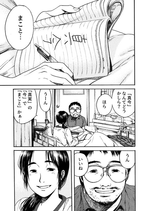 空想郵便局 (2011)?️1話目 