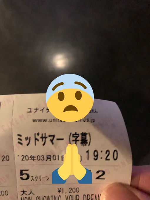宴がはじまる… 