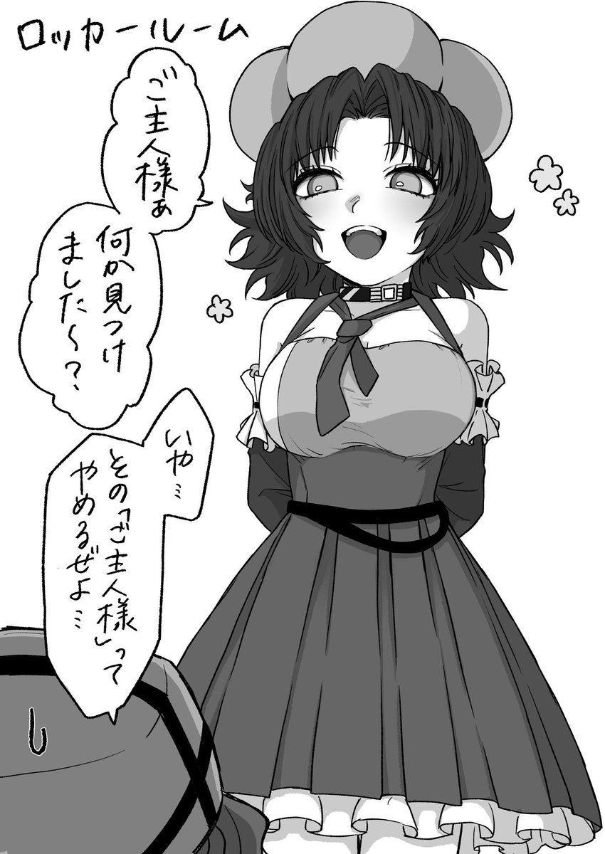 キミガシネ垢 Sui Twitter