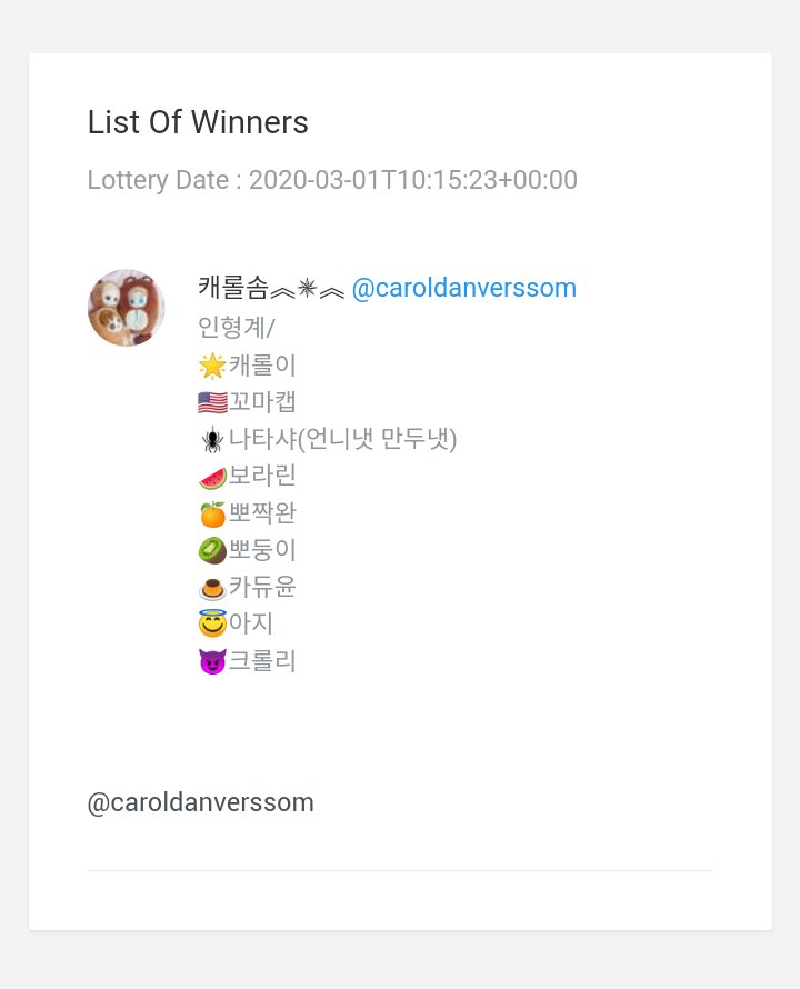 naba_closet's tweet photo. @caroldanverssom 님 축하드립니다! 디엠 주세요☺💕

3월 중에 한 번 더 추첨할게요 (•̀ .̫ •́:· )✨ https://t.co/f3n1senhyE