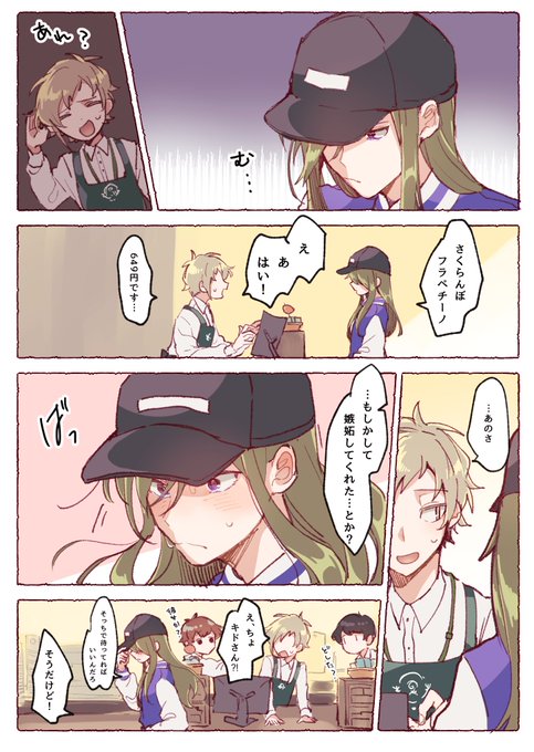 ニワトコさん の人気ツイート 1 Whotwi グラフィカルtwitter分析 ニワトコさん の人気ツイート 1 Whotwi グラフィカルtwitter分析
