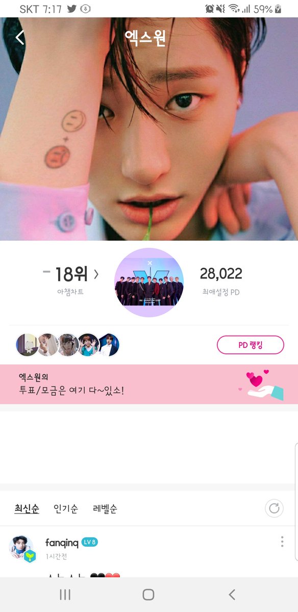 gdDCHxwVYqa8mQk's tweet photo. 귀욤뽀짝❤엑스원 🦋
2020.03.01 VOTE 🦋
#X1
#엑스원
#FLASH
#FLAϟH
#X1_FLASH
#FLASH_X1
#FLAϟH_X1
@x1official101
#StandUpForX1
#StandUpWithX1
#BigLoveForX1
#YouAreLovedX1
#ONEIT
#ONE_IT
🦋 오늘도 Invariably ONEIT 🦋
🇰🇷 대한 독립 만세 만세 만세 🇰🇷 https://t.co/Xoxua4UWTw