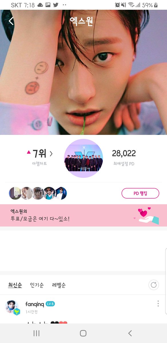 gdDCHxwVYqa8mQk's tweet photo. 귀욤뽀짝❤엑스원 🦋
2020.03.01 VOTE 🦋
#X1
#엑스원
#FLASH
#FLAϟH
#X1_FLASH
#FLASH_X1
#FLAϟH_X1
@x1official101
#StandUpForX1
#StandUpWithX1
#BigLoveForX1
#YouAreLovedX1
#ONEIT
#ONE_IT
🦋 오늘도 Invariably ONEIT 🦋
🇰🇷 대한 독립 만세 만세 만세 🇰🇷 https://t.co/Xoxua4UWTw