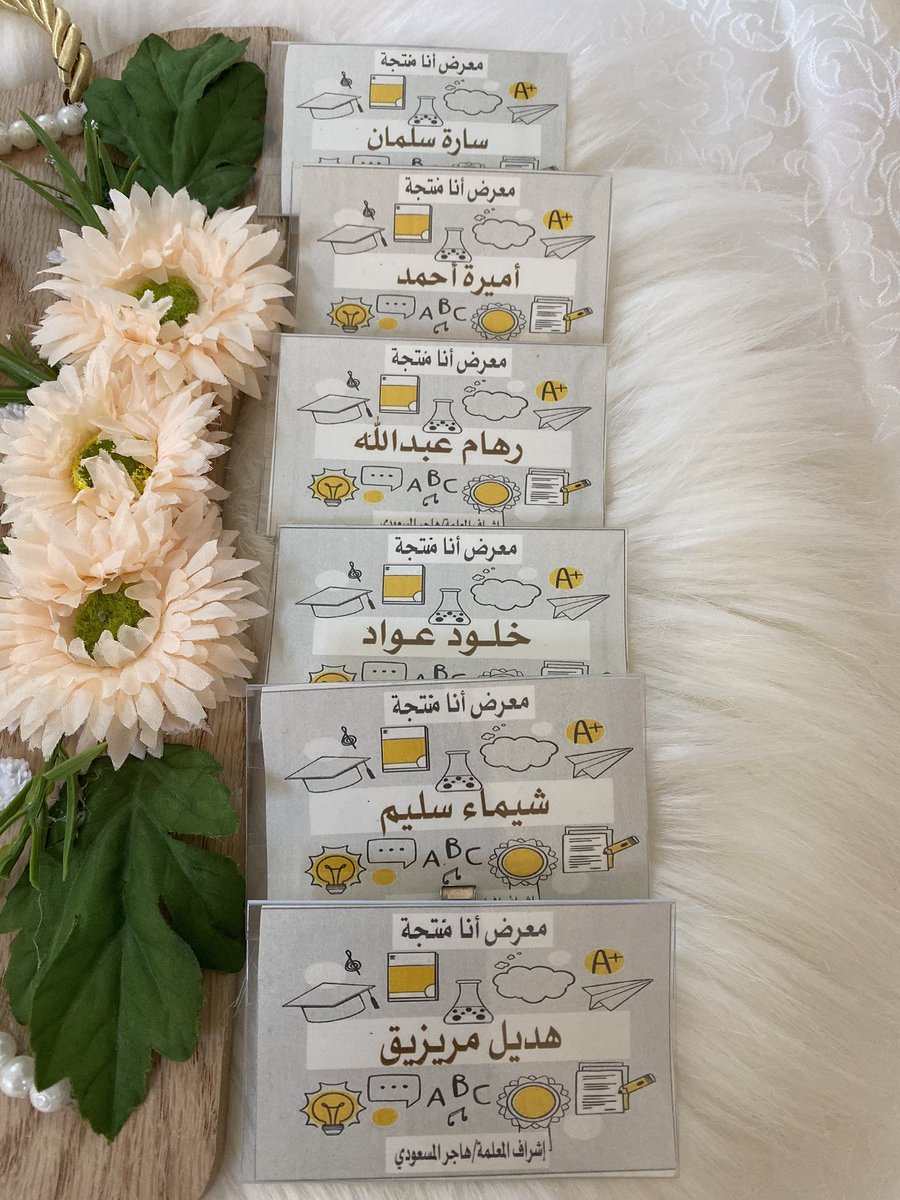 h_f1435's tweet photo. شاكرة لطالباتي المنتجات وطالباتي المتحدثات بالنيابة عن زميلاتهن: سراء عيد-سارة سلمان-ريهام عبدالله-هديل مريزيق-شيماء سليم-خلود عواد https://t.co/KJhmGxAD07