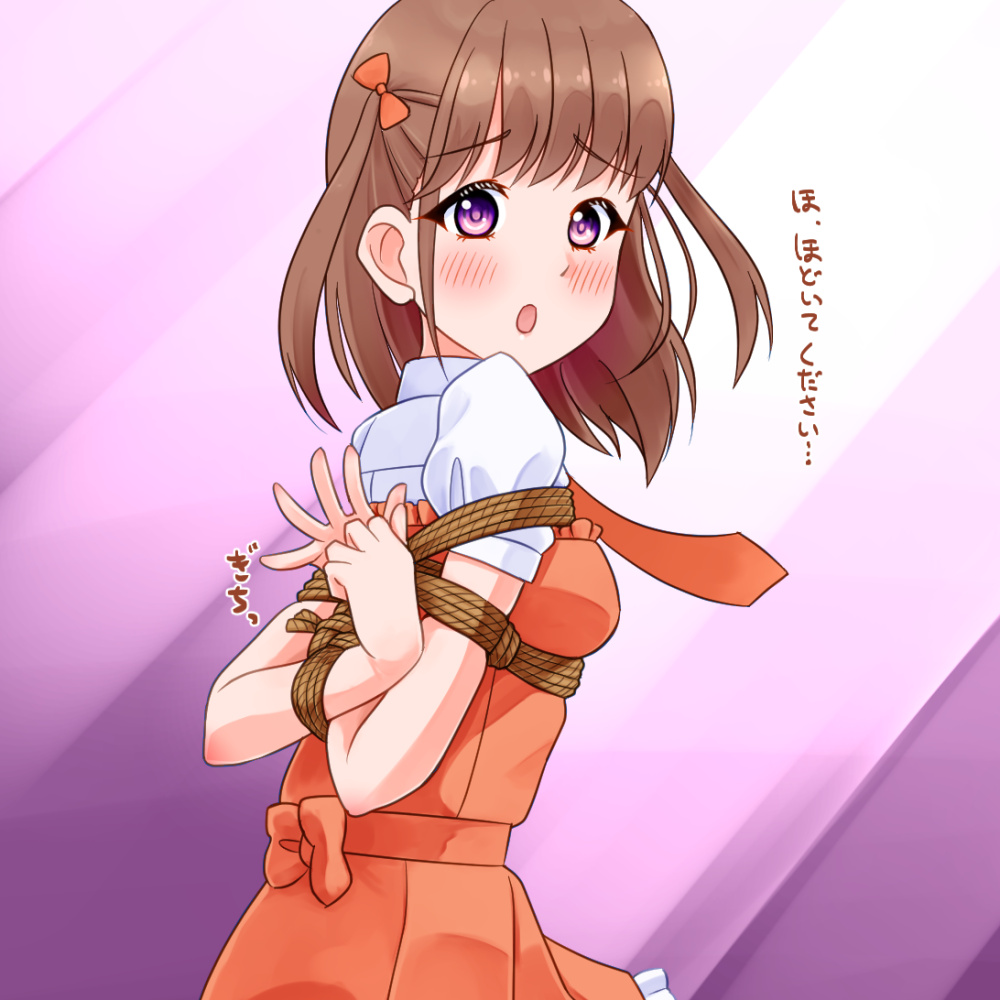 舞菜ちゃん可愛いので縛りました。しかし17歳とは思わなかった… 