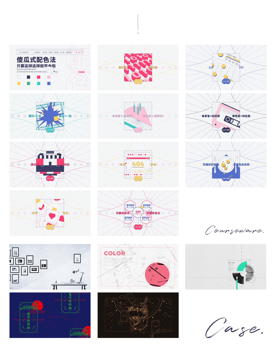 太闲了 给吹牛课做的图图 发一发