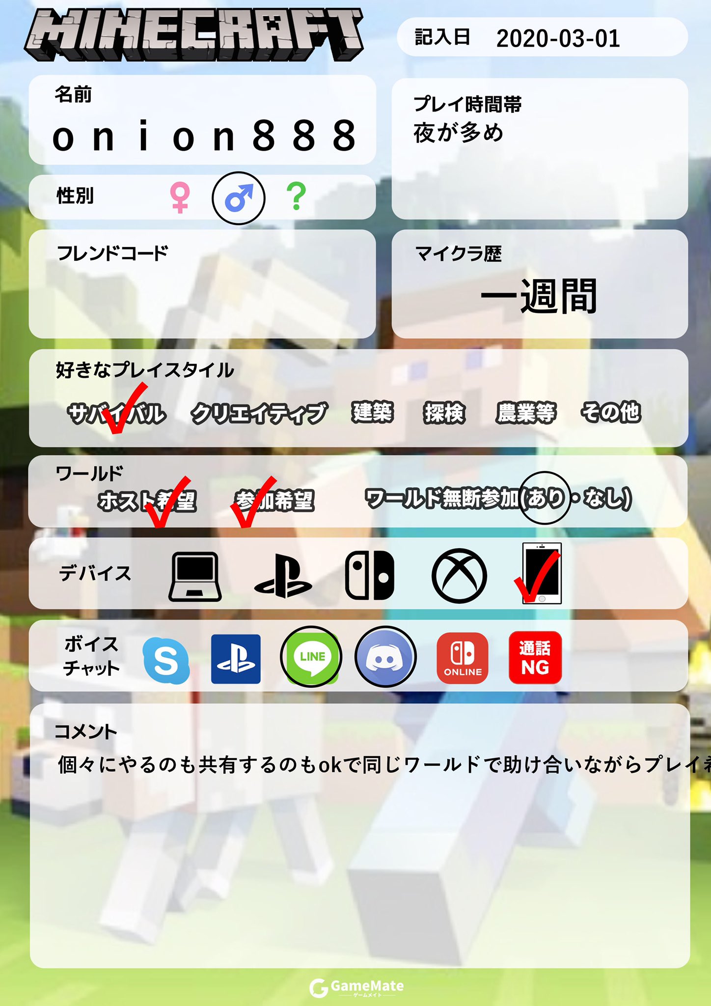 おにおん Onipyo Twitter
