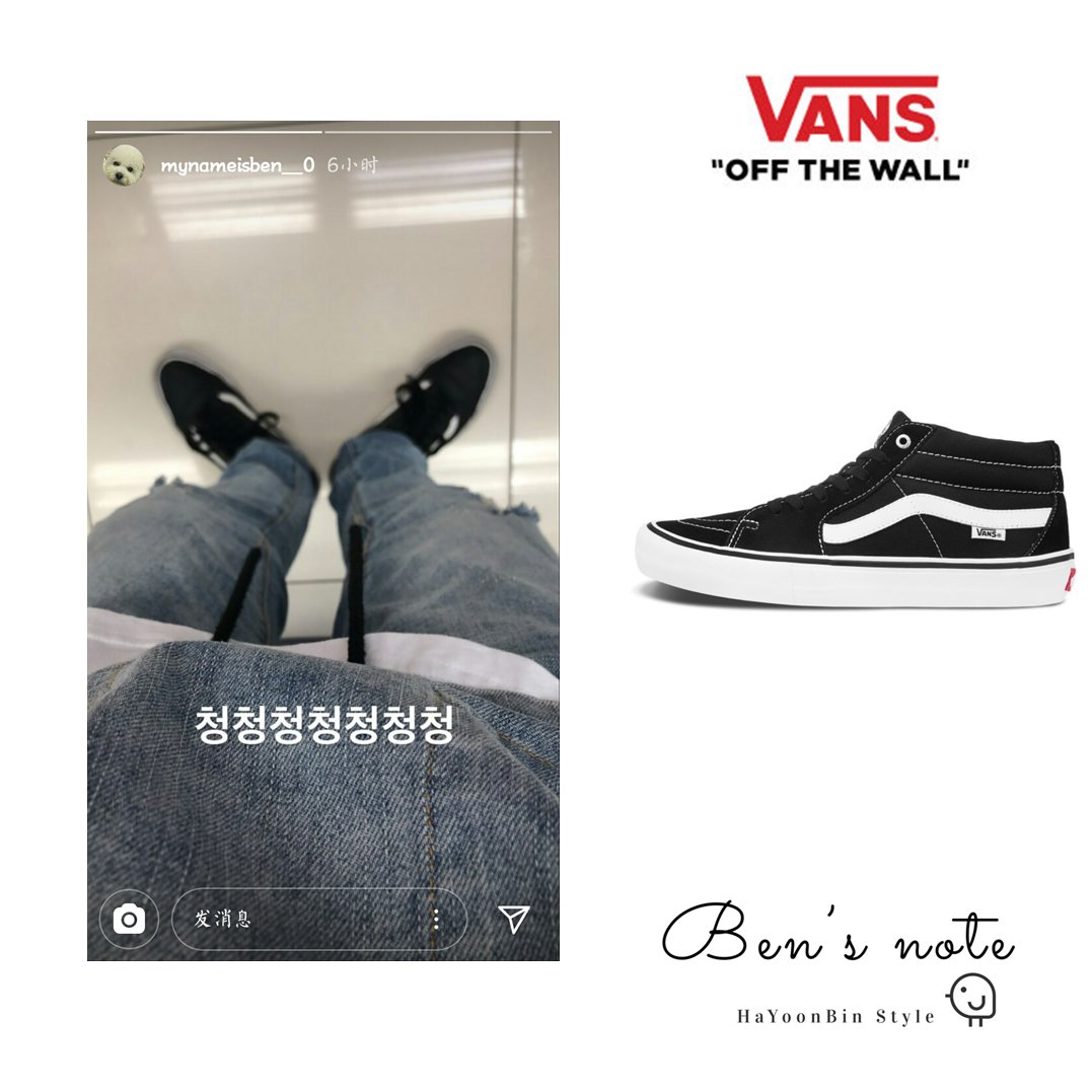 HayoonbinStyle's tweet photo. 📱20200229 ins story

👕DOMINANS STRAVAN
oversized denim hi-neck anorak|$235.32

👟VANS
SK8 MID PRO

#hayoonbin #yoonbin #하윤빈 
#河润彬 #ハユンビン #HABEN #hayoonbinstyle #hayoonbinfashion https://t.co/BS7rM0JJoF