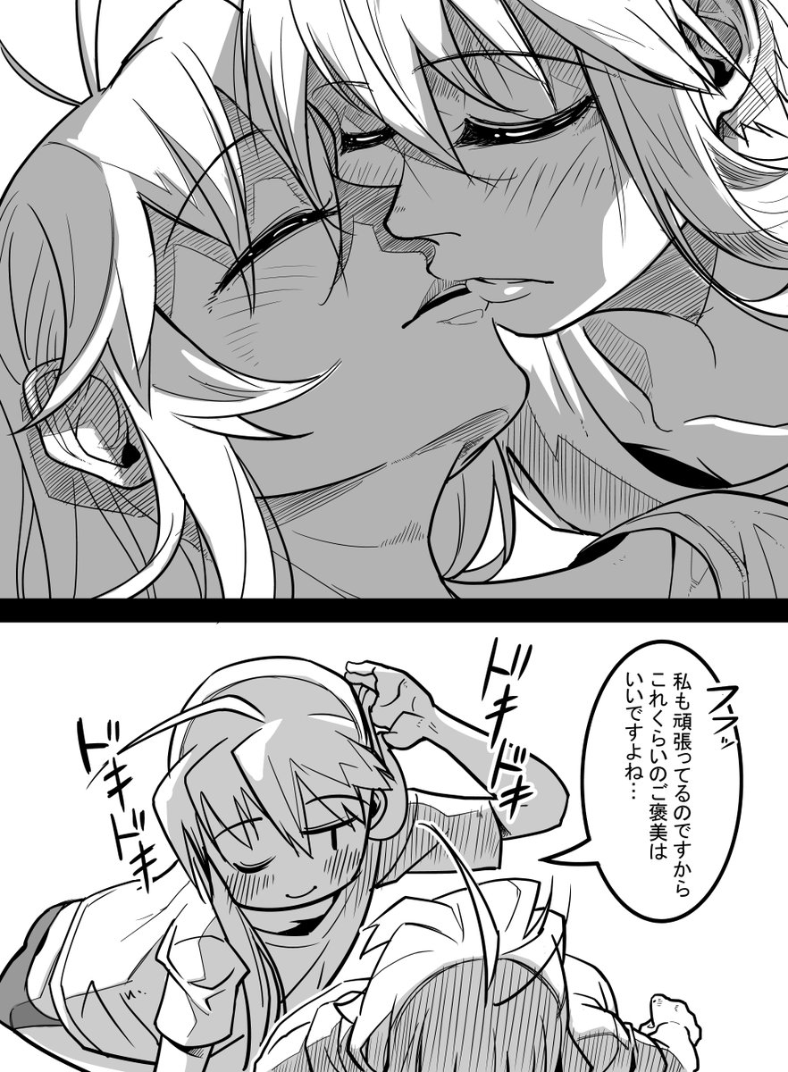 いつもの「Call of Voiceroid」とは関係ない、
純粋なボイロ(ゆかマキ)漫画です 