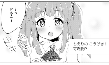 緒方智絵里合同誌2 を含むマンガ一覧 古い順 ツイコミ 仮