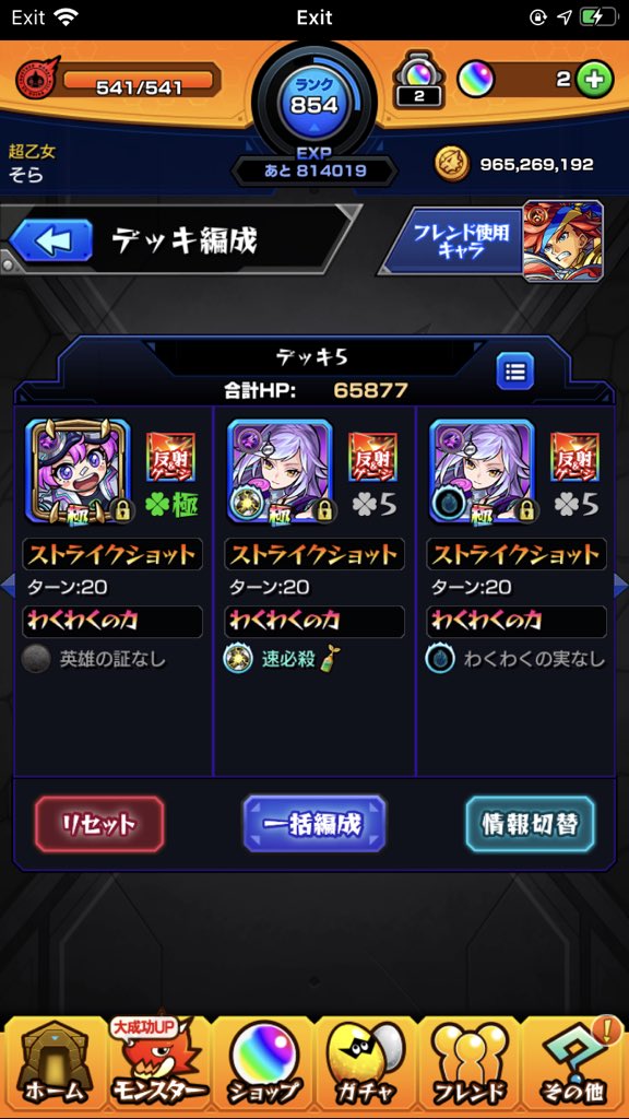 Milky39Ag11's tweet photo. @mnst_Sora ff外から失礼します
参加希望です https://t.co/5V8N7FPhVZ