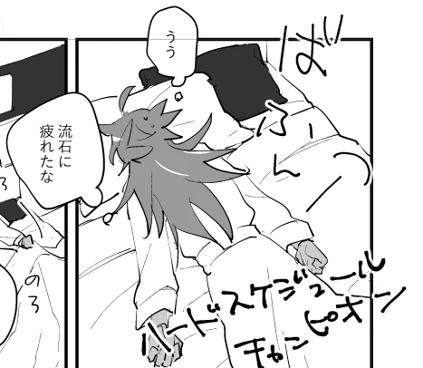 https://t.co/4cotGxyyDW
余談です。ndの自慰ネタ。
萌えもオチもエロさもないやつ。 