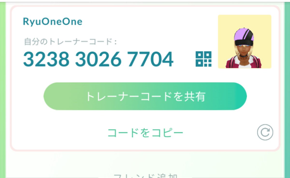 drastaniryu30's tweet photo. @ZudINpYwJlqMRG0 323830267704
親友と大親友のときはたまご使うけぇ残り１日になったら、連絡な！ https://t.co/7V5Tv5MonA