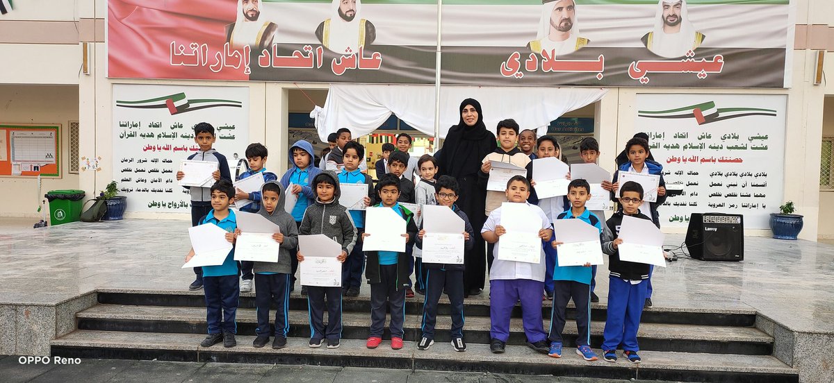 ALASIMAUAE's tweet photo. تكريم 
الاستاذه زمزم الحمادي مديرة المدرسة تكرم الطلاب المشاركين في  
رحلة المدرسية إلى  البطولة الوطنية لسلسلة مسابقات الذكاء الاصطناعي و الروبوت https://t.co/sWV027MzmF