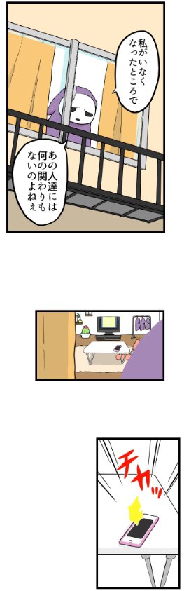 ③ 