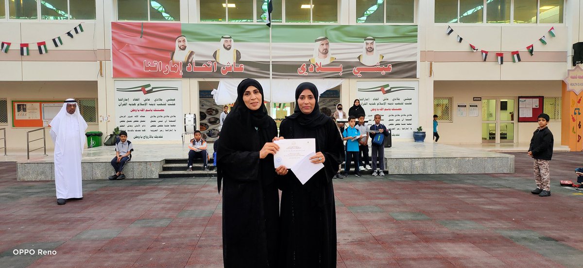 ALASIMAUAE's tweet photo. تكريم 
الاستاذة زمزم الحمادي مديرة المدرسة  تكرم أعضاء مجلس الامهات في المدرسة لجهودهم المثمرة و المتميزه . https://t.co/KEY9wOyuWd