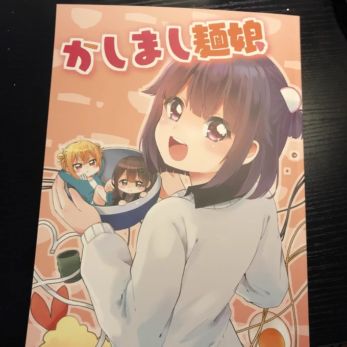 届いたー✨✨✨✨ 