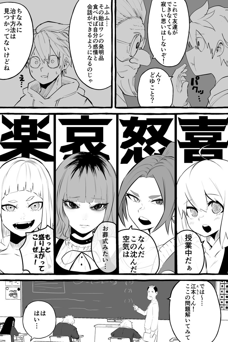 tatsunoko_777 tweet picture