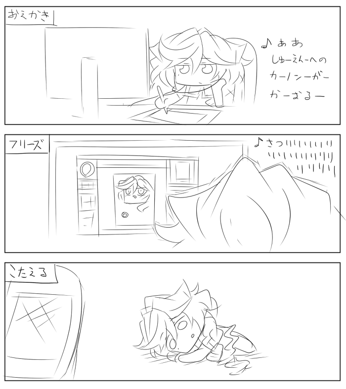 まれによくある 
