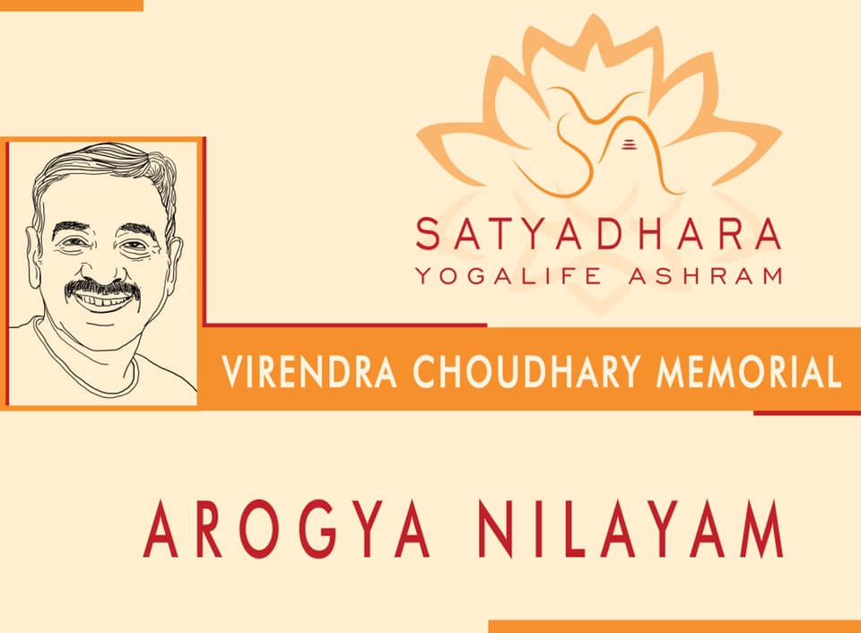 YogaLifeGlobal's tweet photo. Inauguration of Kerla Ayurveda Centre on 8th March “Virendra Choudhary Memorial Arogya Nilayam”. Find more details below on our facebook page
https://t.co/zINUy6mWTt https://t.co/PXaaDqQo2p