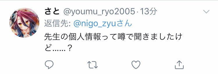 二語十@『探偵はもう、死んでいる。』アニメ2期2026年! tweet media