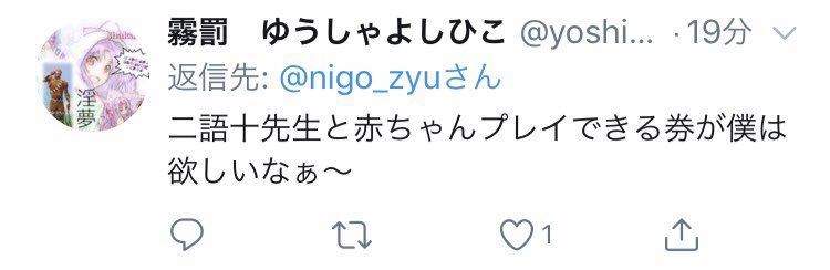 二語十@『探偵はもう、死んでいる。』アニメ2期2026年! tweet media