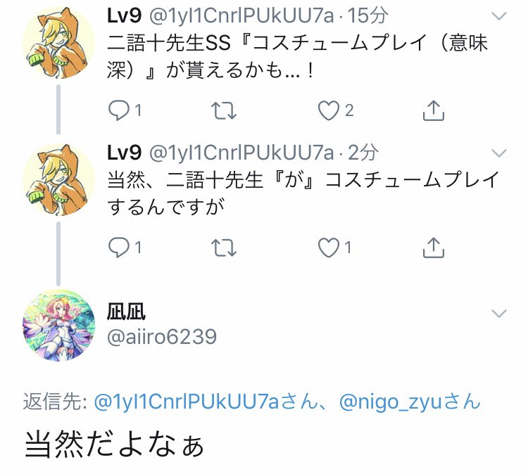 二語十@『探偵はもう、死んでいる。』アニメ2期2026年! tweet media