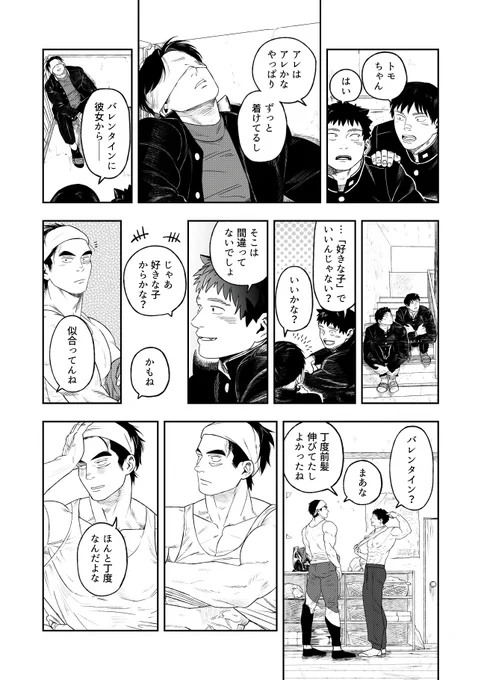 「思ってる」(2011.02 16歳) 