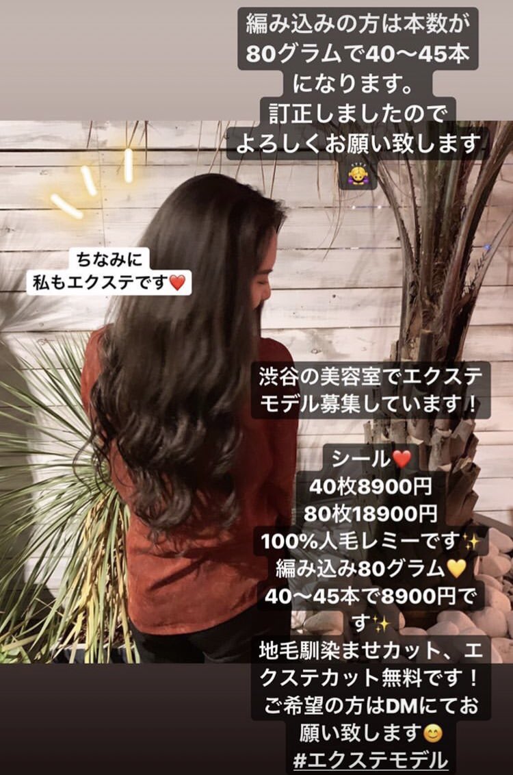 rk_stan's tweet photo. 募集してますのでお願いいたします✨✨✨✨✨✨ https://t.co/kd5fLhiRb9