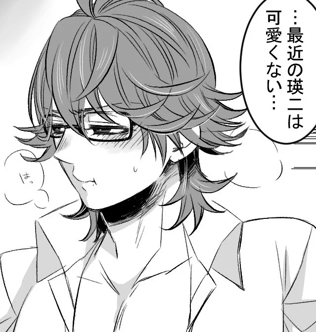 可愛すぎるかな…とかえたけどスマートに攻める瑛二くんに頬膨らませて拗ねる瑛一くんも供養しておきます 