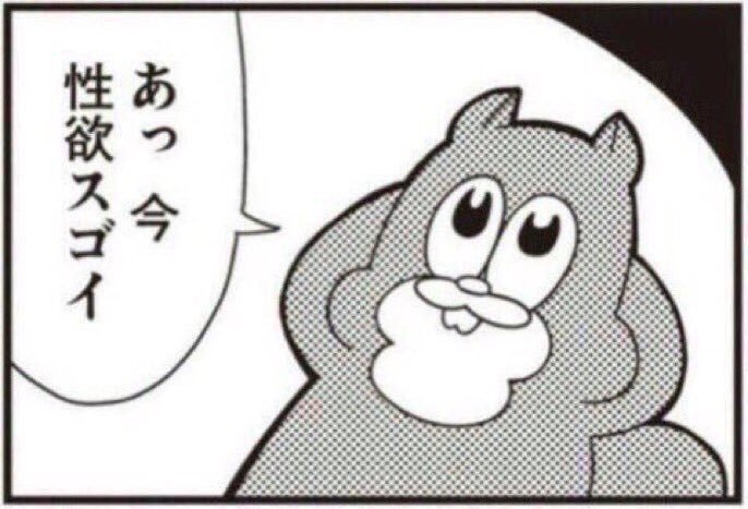 @akitokage01 エロすぎる…やばい... 